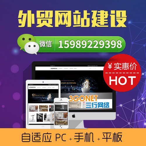 企业外贸多语言网站建设,企业外贸多语言网站制作,企业外贸多语言网站设计