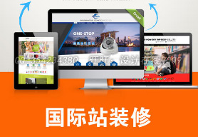 做个多语言网站多少钱