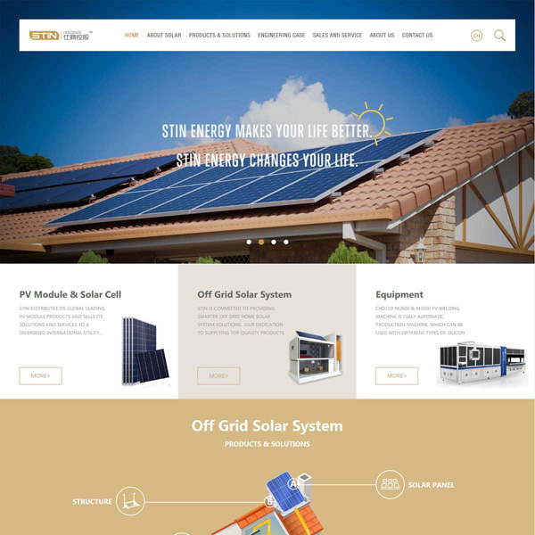 太阳能设备外贸网站建设优化