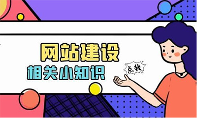 外贸网站推广：谷歌优化技巧要晓得！